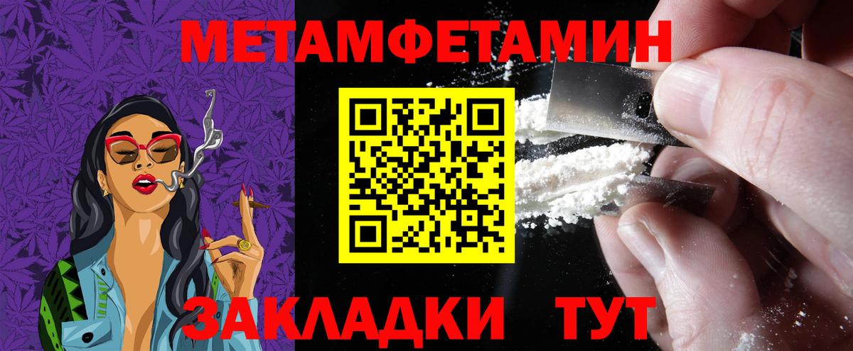 АМФЕТАМИН VHQ  Amphetamine  Сорочинск  Вход с VPN 