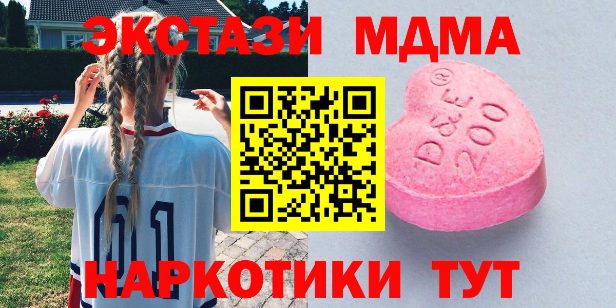 Ecstasy louis Vuitton Сорочинск