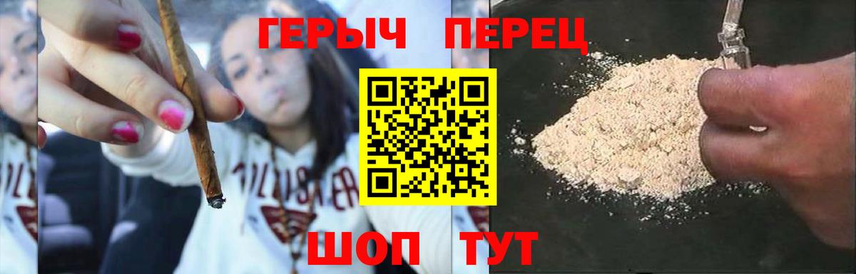 Героин афганец Сорочинск