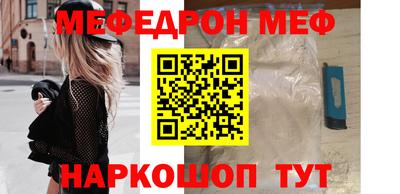твердый Шахты