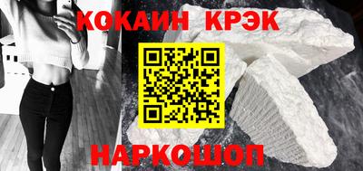 мефедрон мука Шебекино