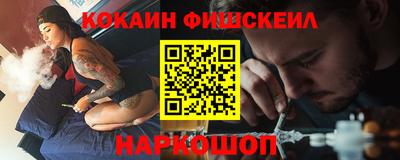 мефедрон мука Шебекино