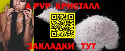 мяу мяу мука Шелехов
