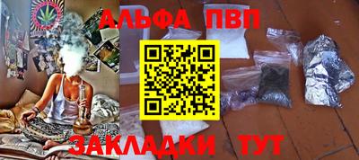 мяу мяу мука Шелехов
