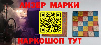 мефедрон мука Шебекино