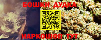 мяу мяу мука Шелехов