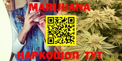 мефедрон мука Шебекино