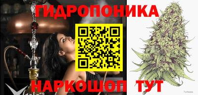 мефедрон мука Шебекино