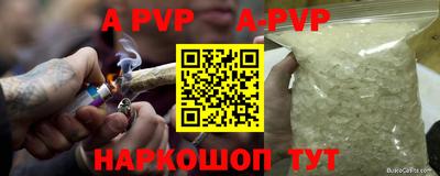 мефедрон мука Шебекино