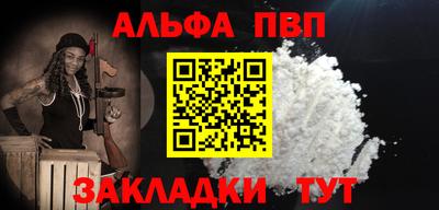 мяу мяу мука Шелехов