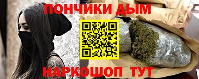 мяу мяу мука Шелехов
