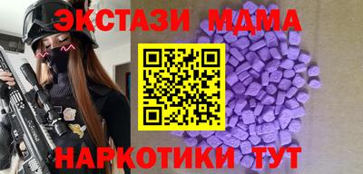 мяу мяу мука Шелехов