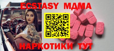 мефедрон мука Шебекино