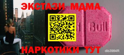 амфетамин Янаул
