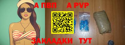 мяу мяу мука Шелехов