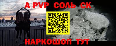 твердый Шахты