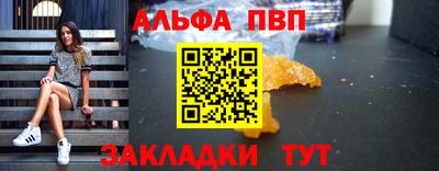 мяу мяу мука Шелехов