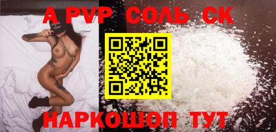 мефедрон мука Шебекино