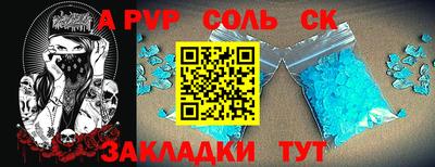 мефедрон мука Шебекино
