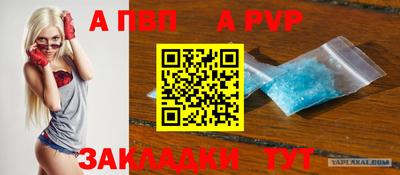 мяу мяу мука Шелехов