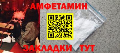 мяу мяу мука Шелехов