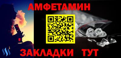 мефедрон мука Шебекино