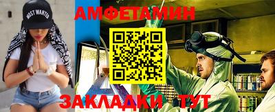 мяу мяу мука Шелехов