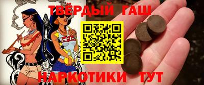 мефедрон мука Шебекино