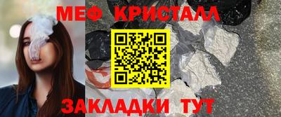 мяу мяу мука Шелехов