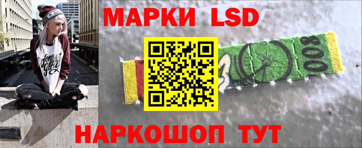 Лсд 25 экстази кислота Сорочинск
