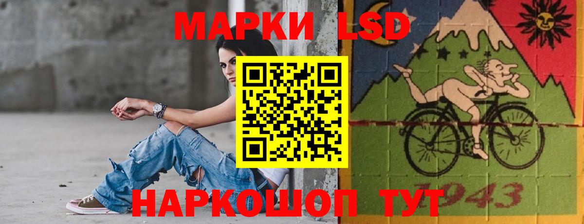 Сорочинск  LSD-25 экстази ecstasy  Вход с VPN  LSD-25 экстази  ЛСД экстази ecstasy 