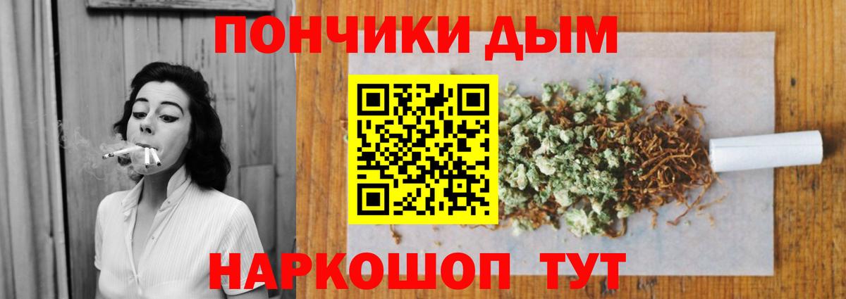 Сорочинск  Марихуана VHQ  Шишки марихуана MAZAR  Вход с VPN  Каннабис THC 21% 